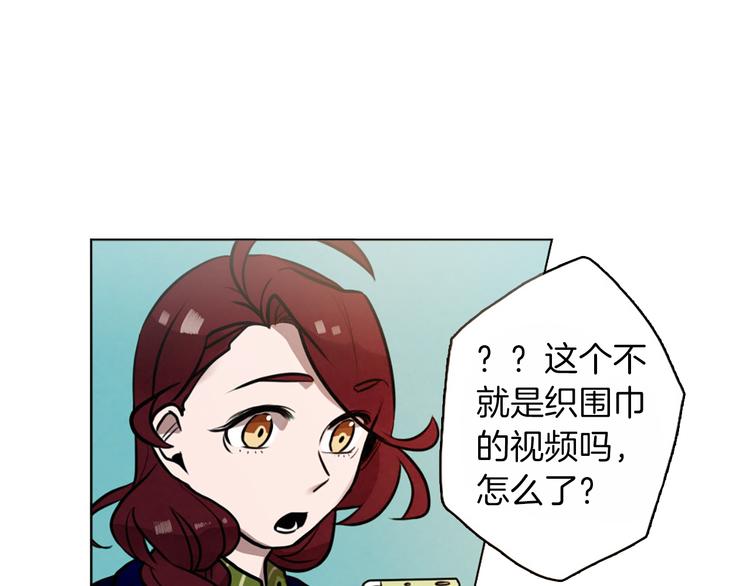 第5话 拯救我的绳索53