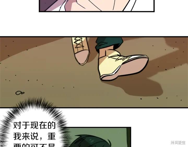 第45话43