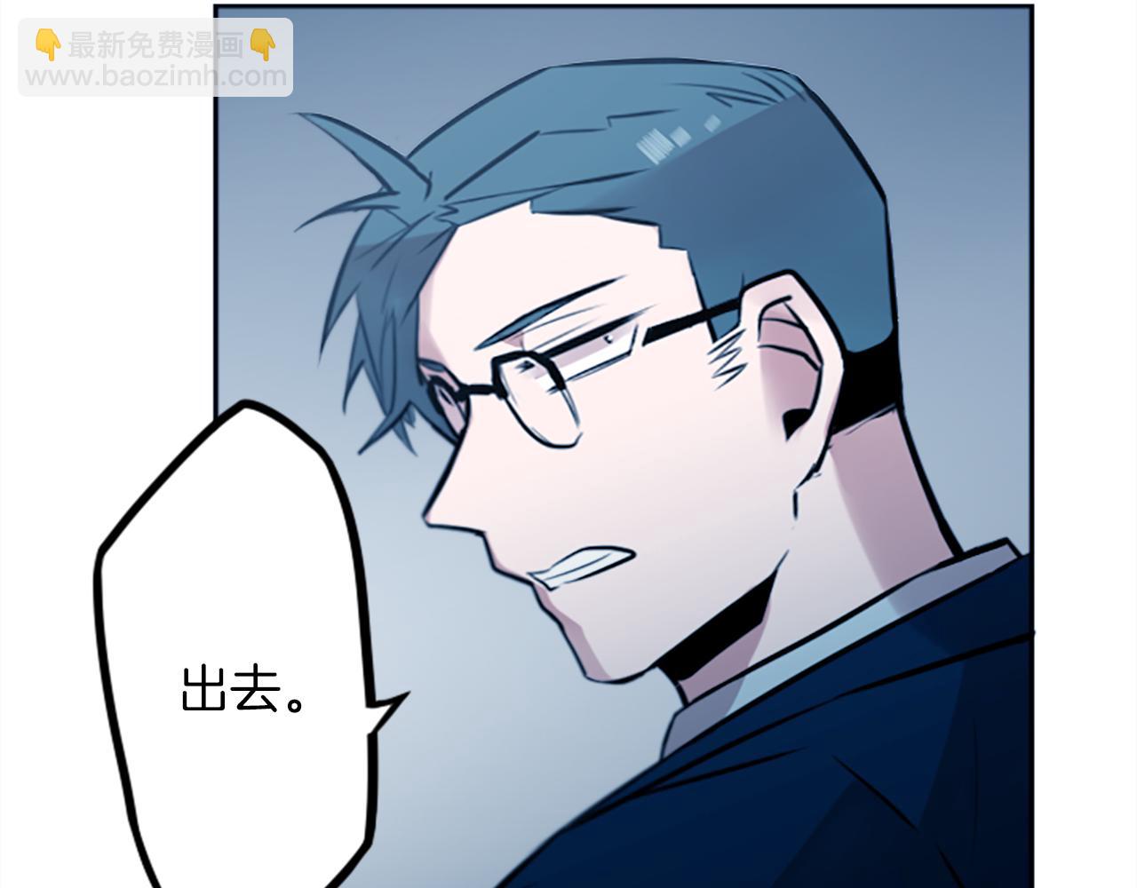 第13话 男人之间的情谊！81