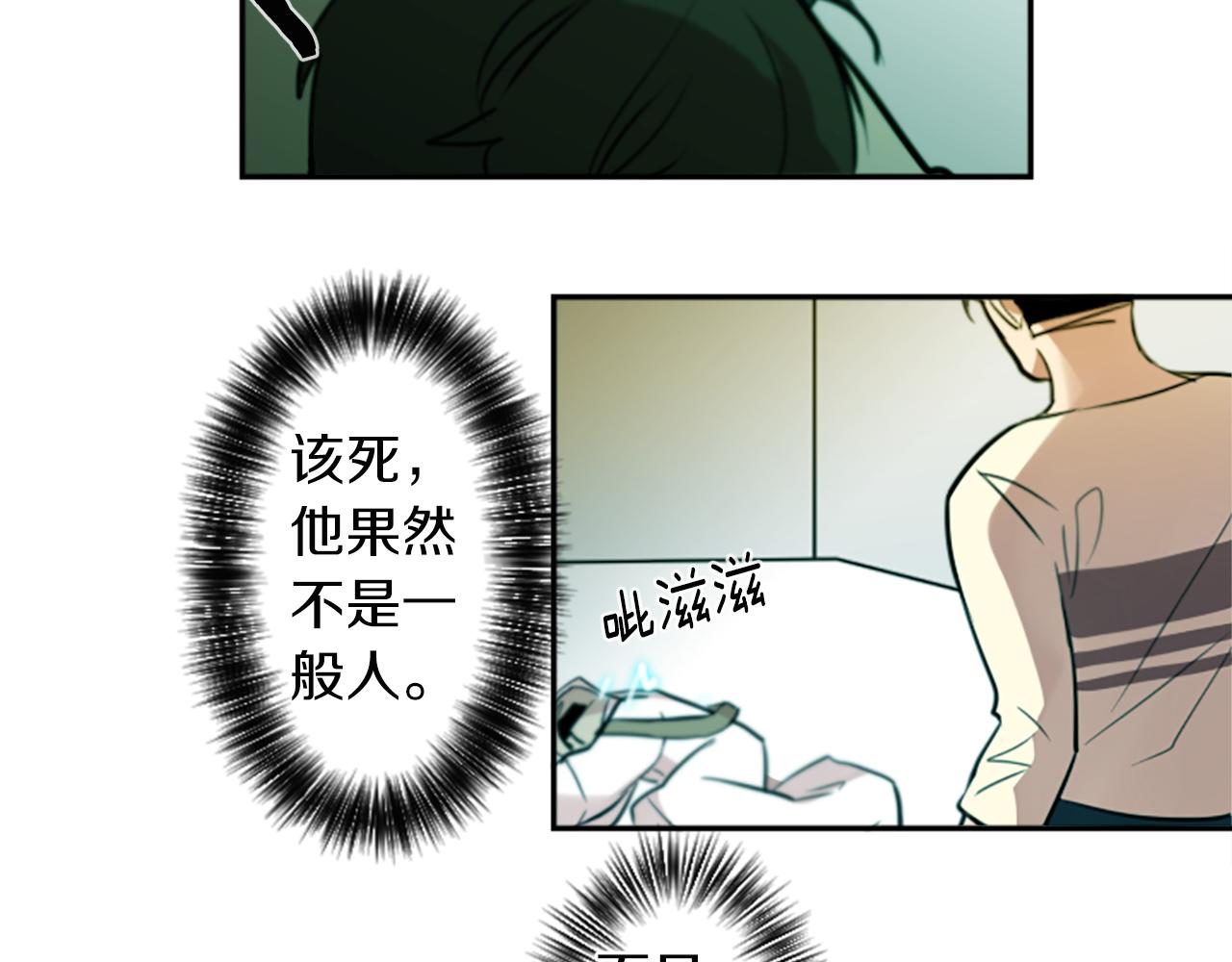 第21话 他们的相遇64