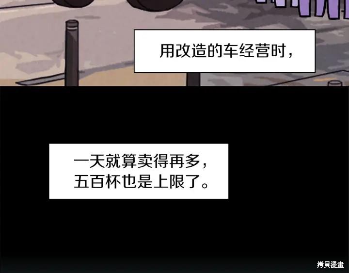 第30话47