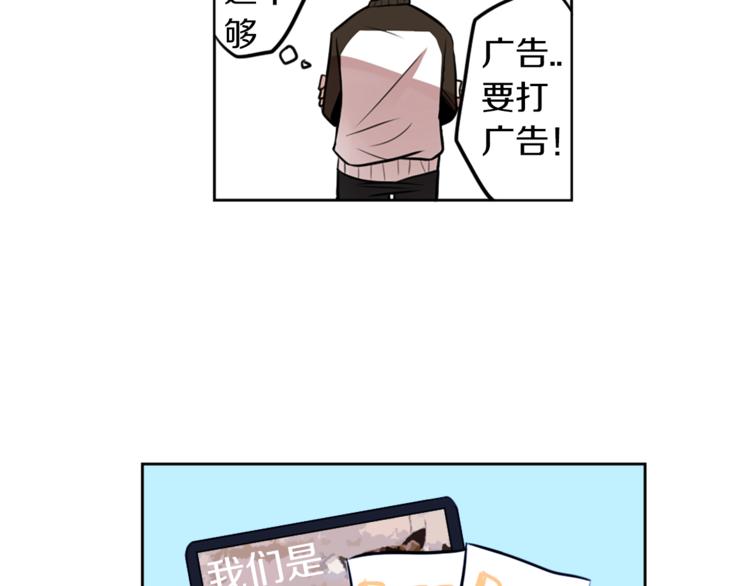 第4话 围巾之神146