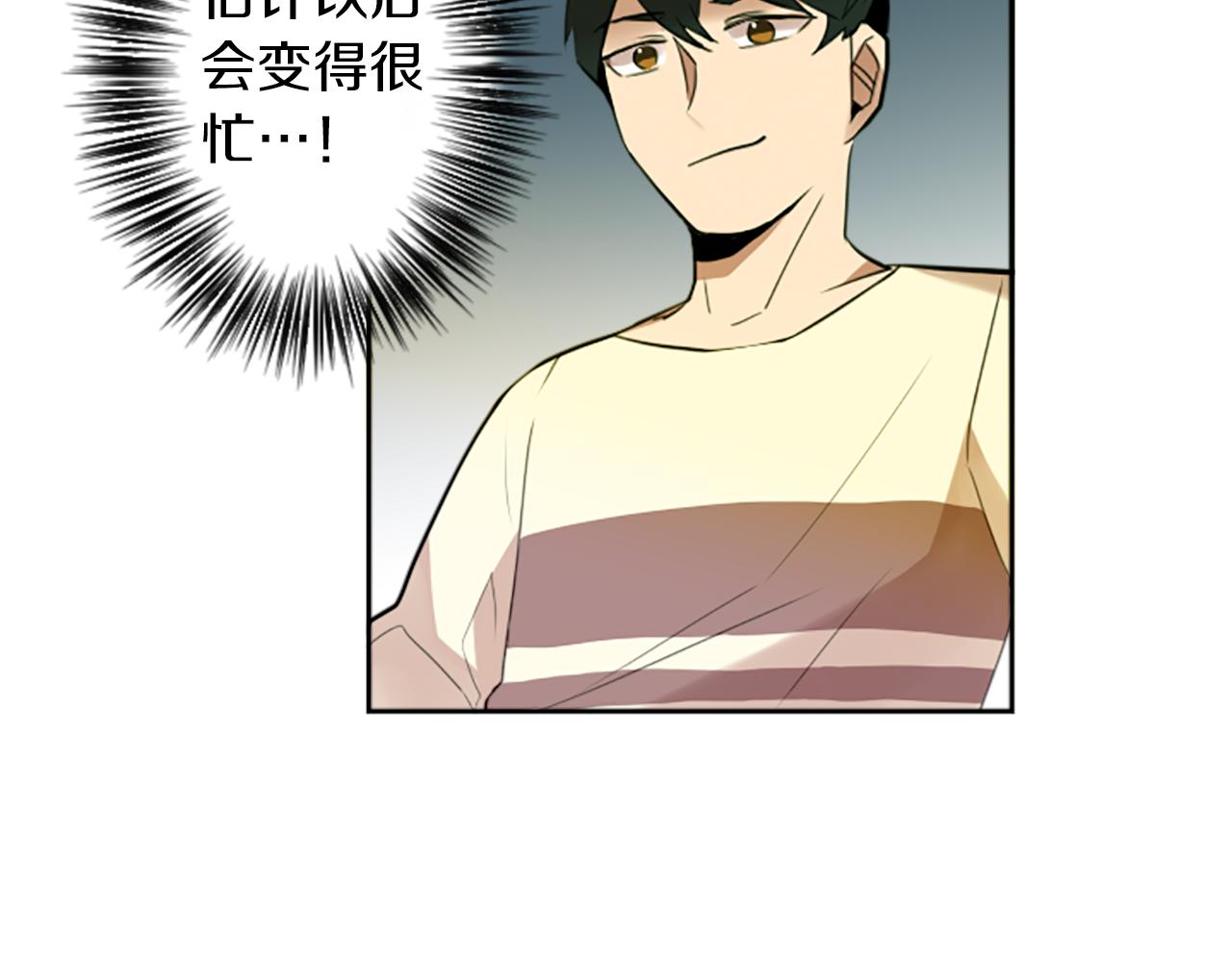 第18话 气场是关键21