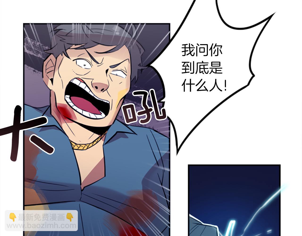第13话 男人之间的情谊！20