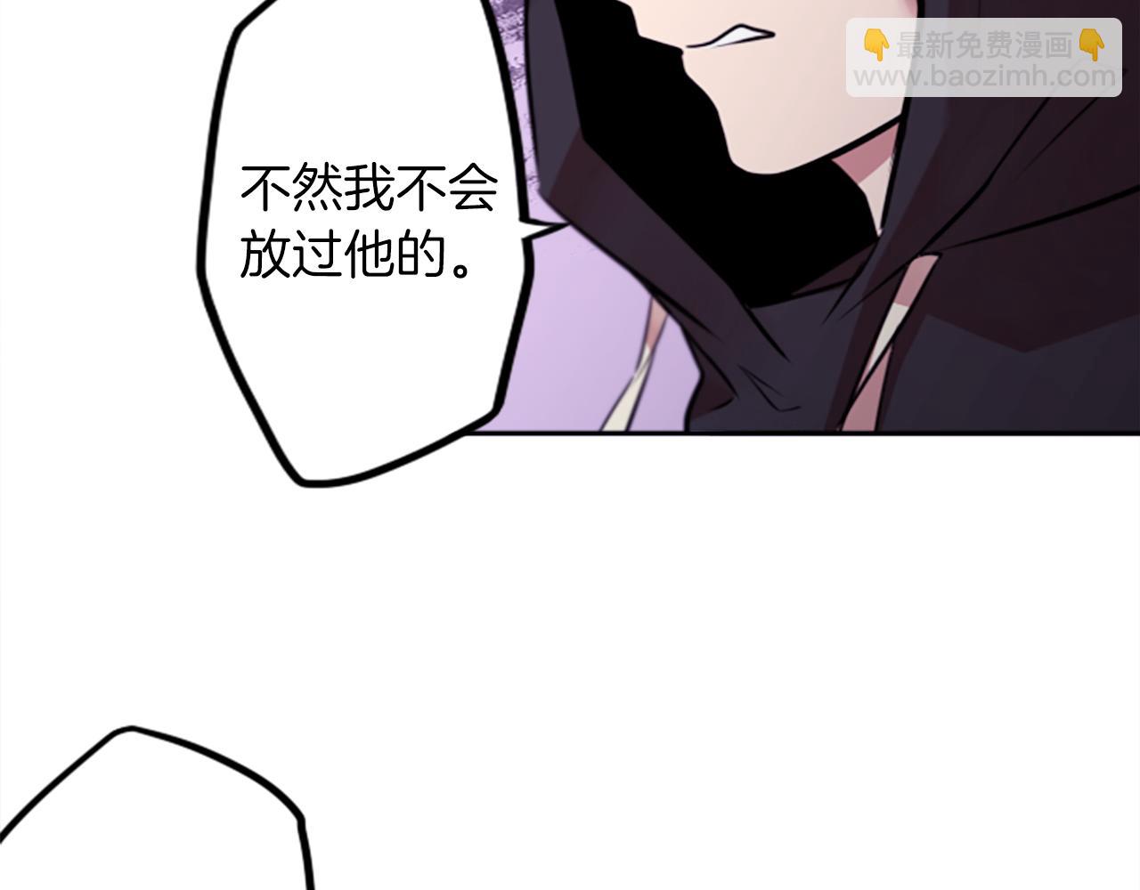 第13话 男人之间的情谊！73