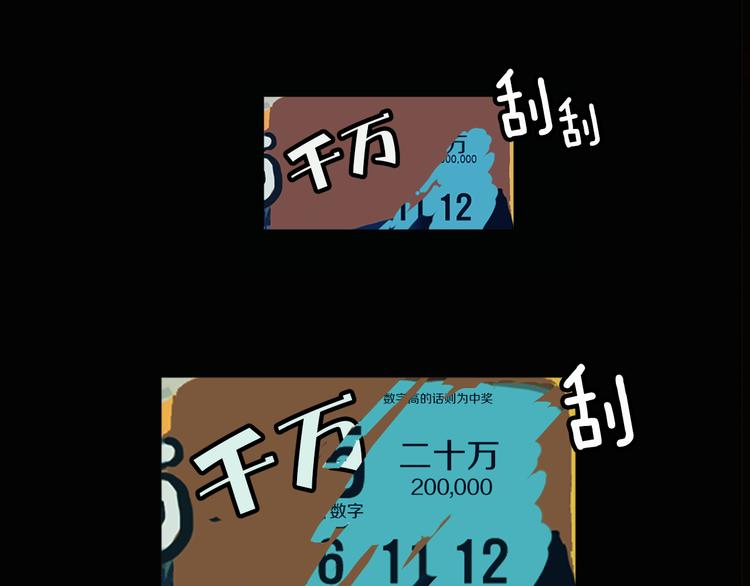 第5话 拯救我的绳索85