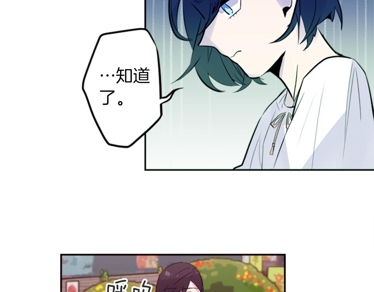 第17话 天分32