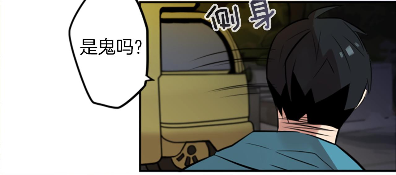 第15话 “还不错”的恶梦35
