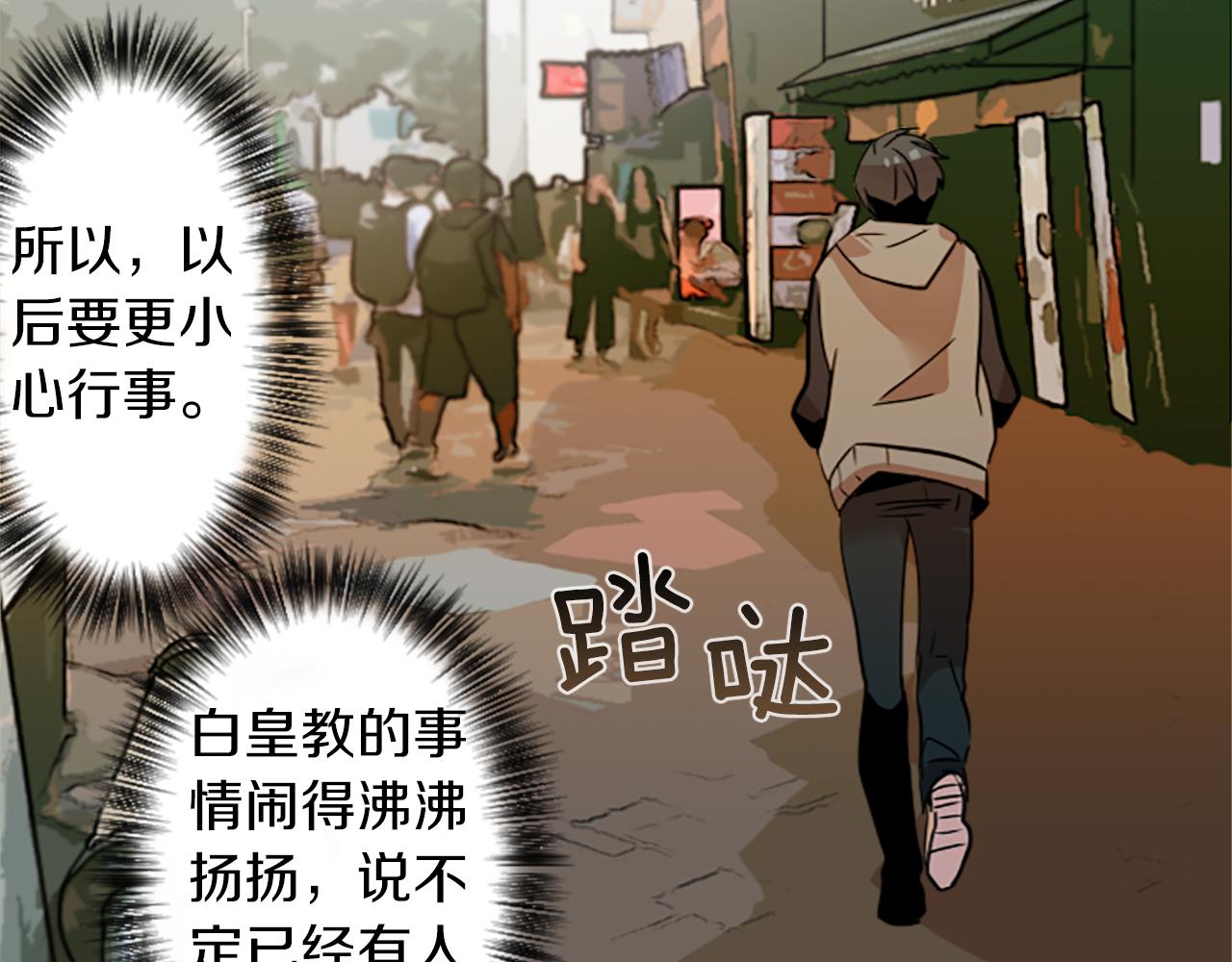 第28话 新的店铺47