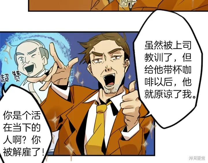 第29话47
