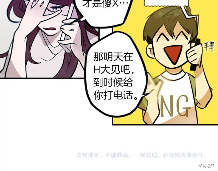 第37话61