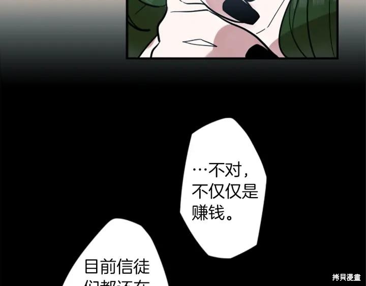 第37话34