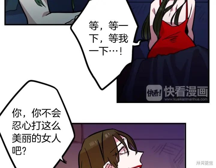 第44话39