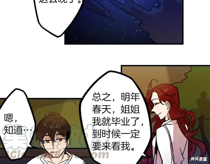 第38话48