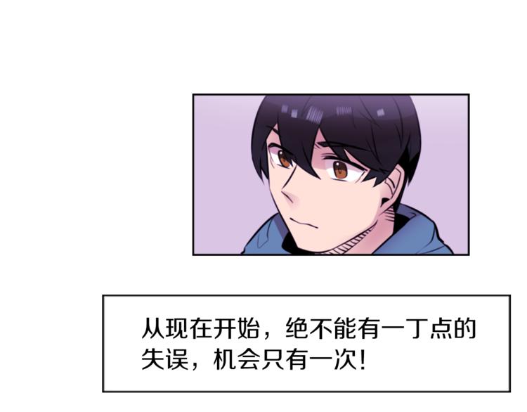 第6话 运气源于计划105