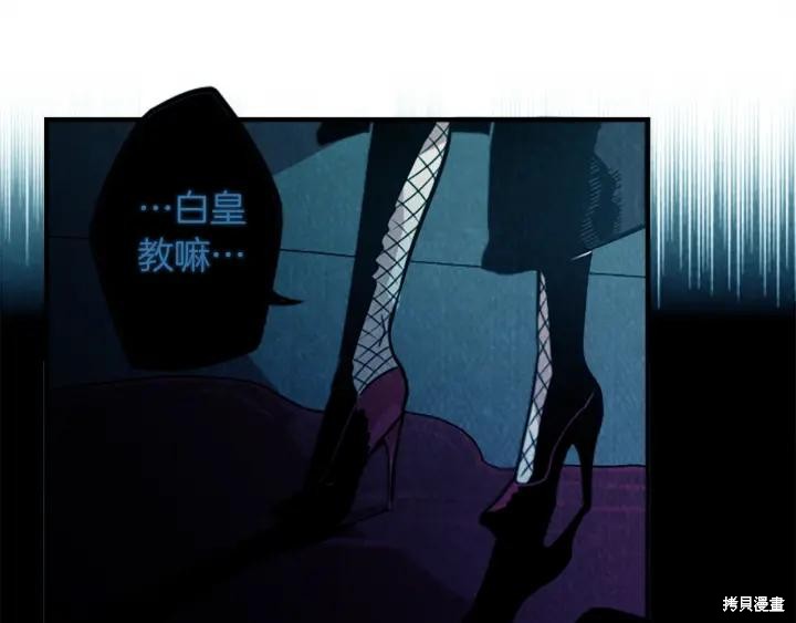 第36话54