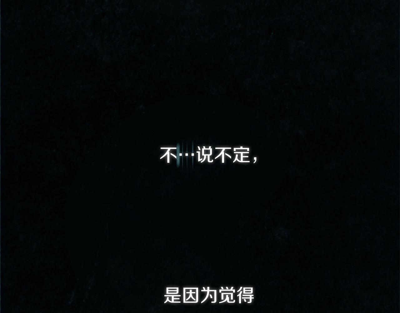 第21话 他们的相遇42