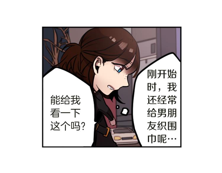 第4话 围巾之神80