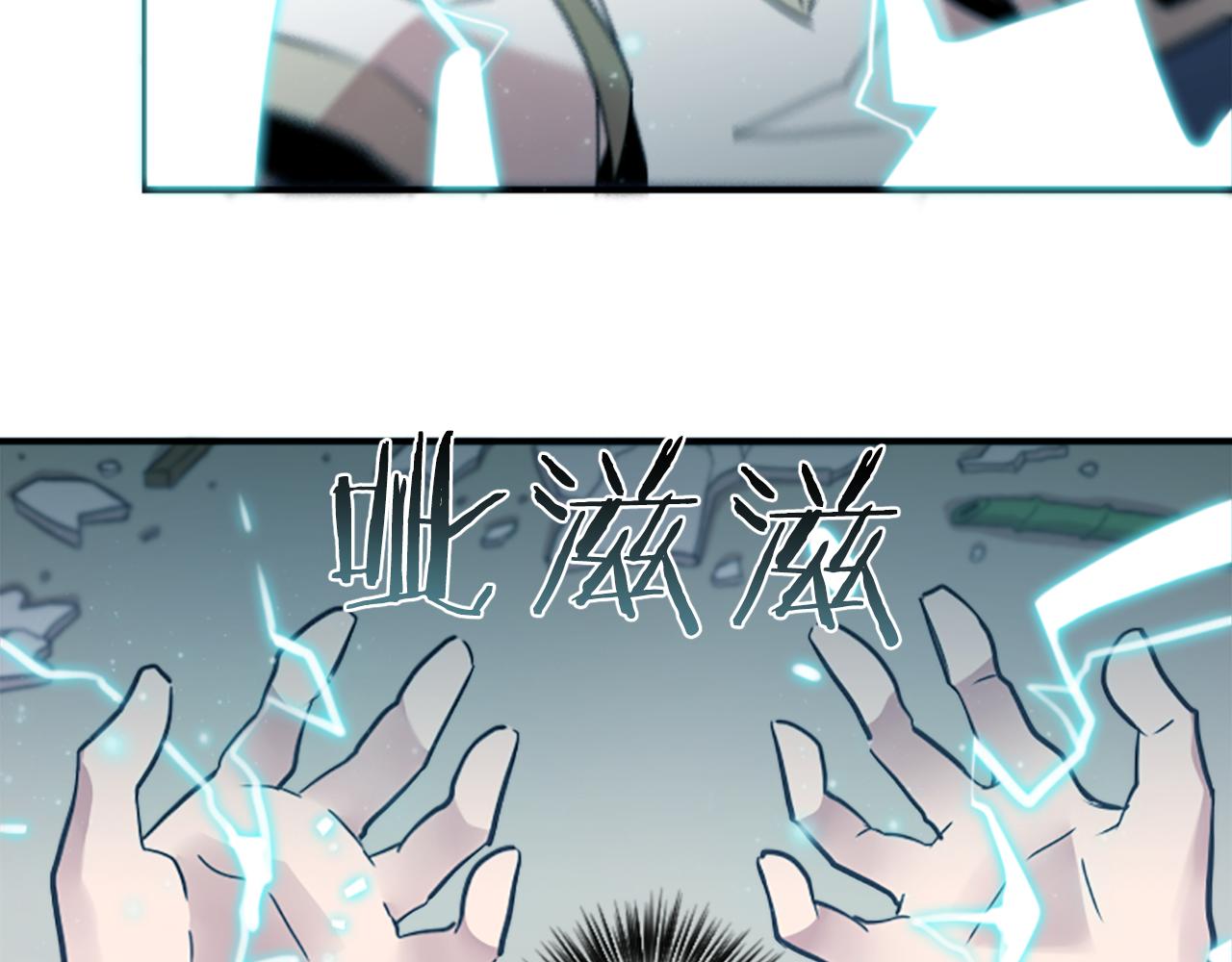 第27话 犯罪者4