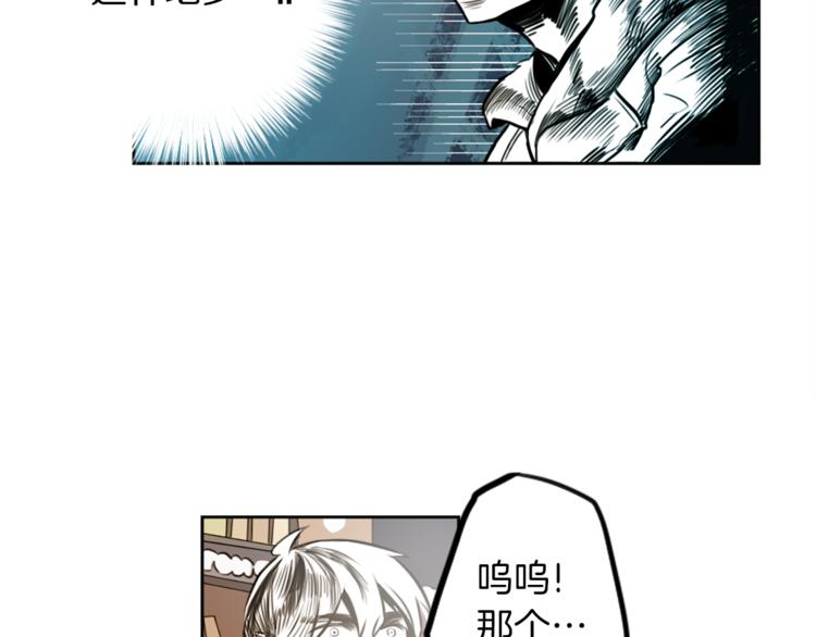 第4话 围巾之神113