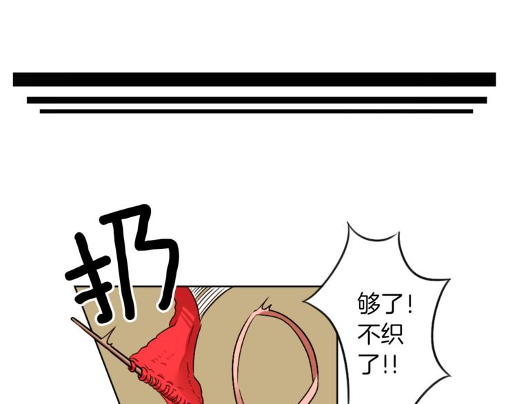 第6话 运气源于计划7