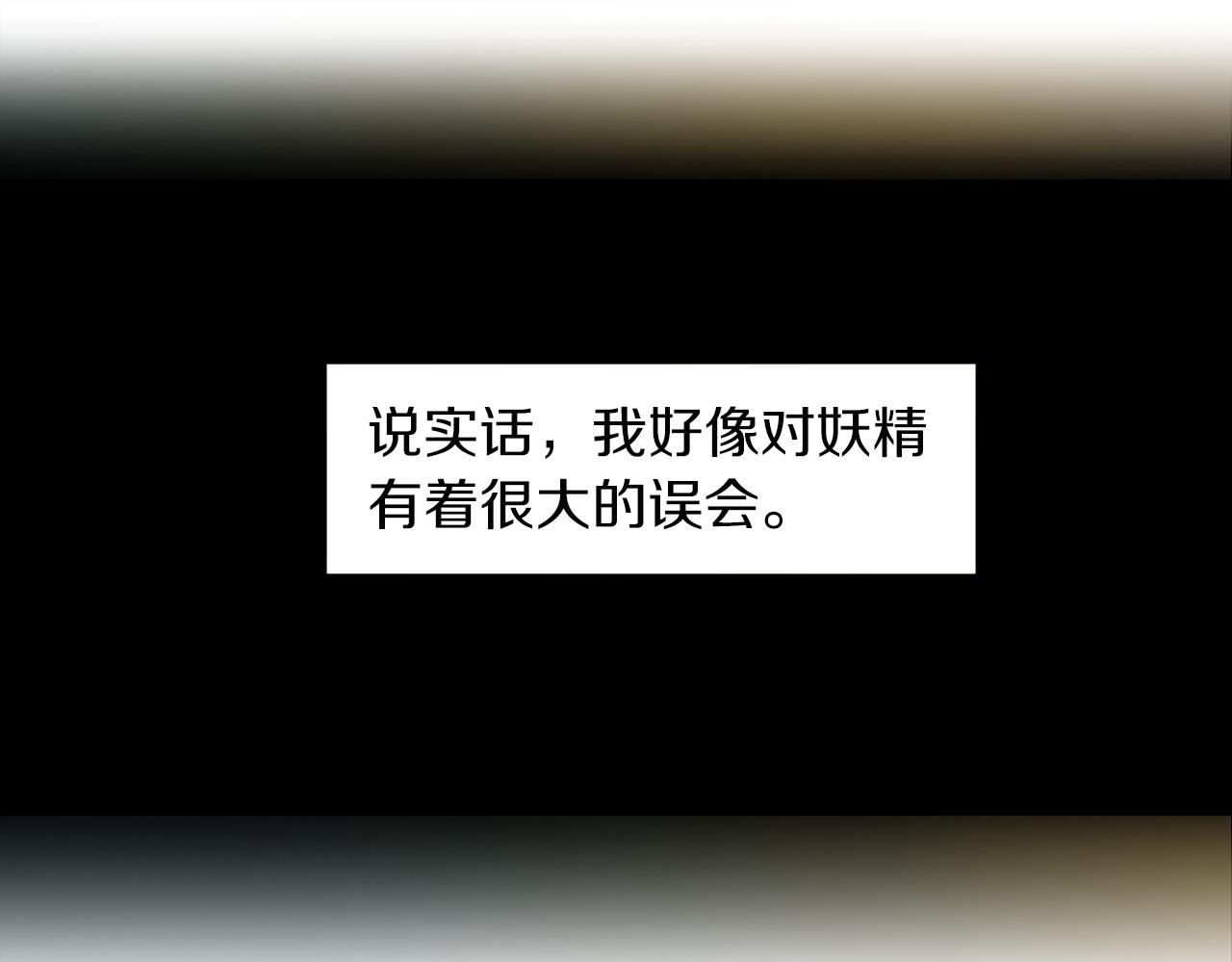 第28话 新的店铺54