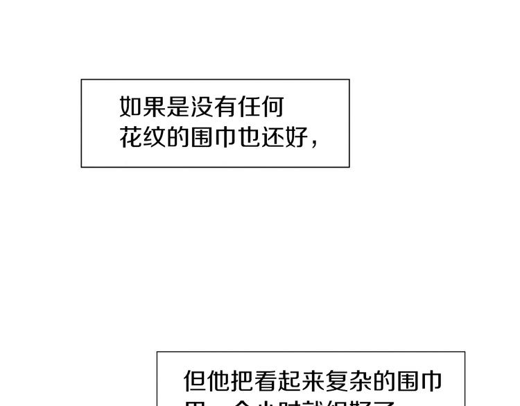第5话 拯救我的绳索66