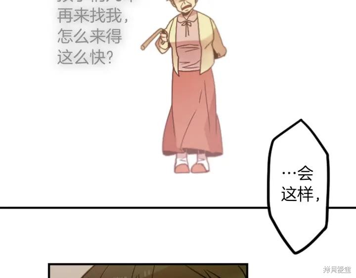 第33话25