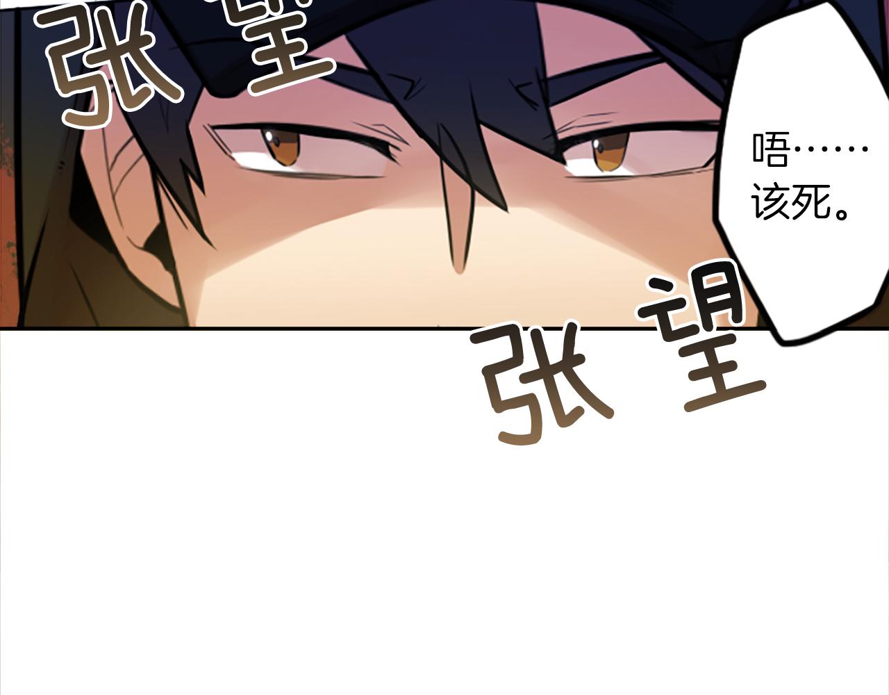 第11话 独闯青龙会47
