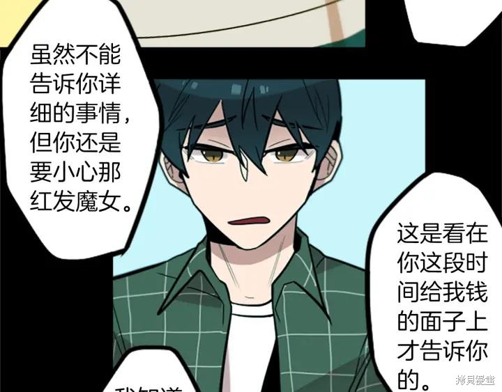 第49话11