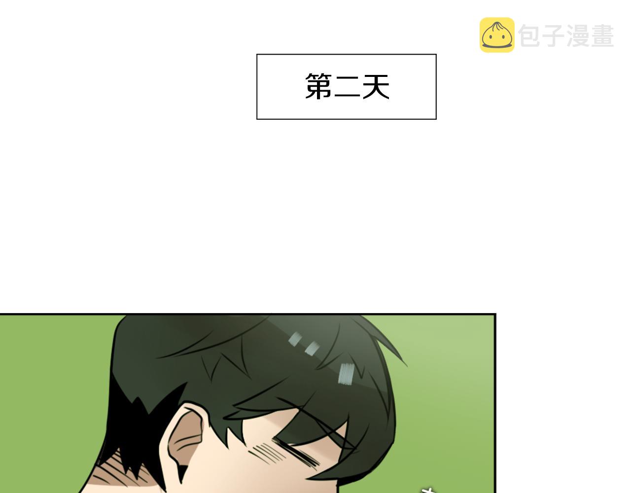 第8话 二次元雇佣72