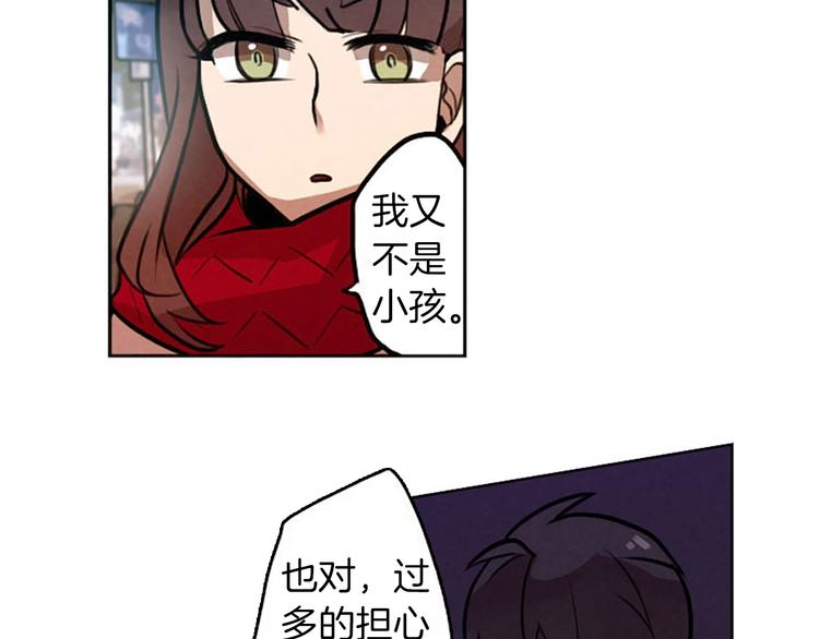 第5话 拯救我的绳索125