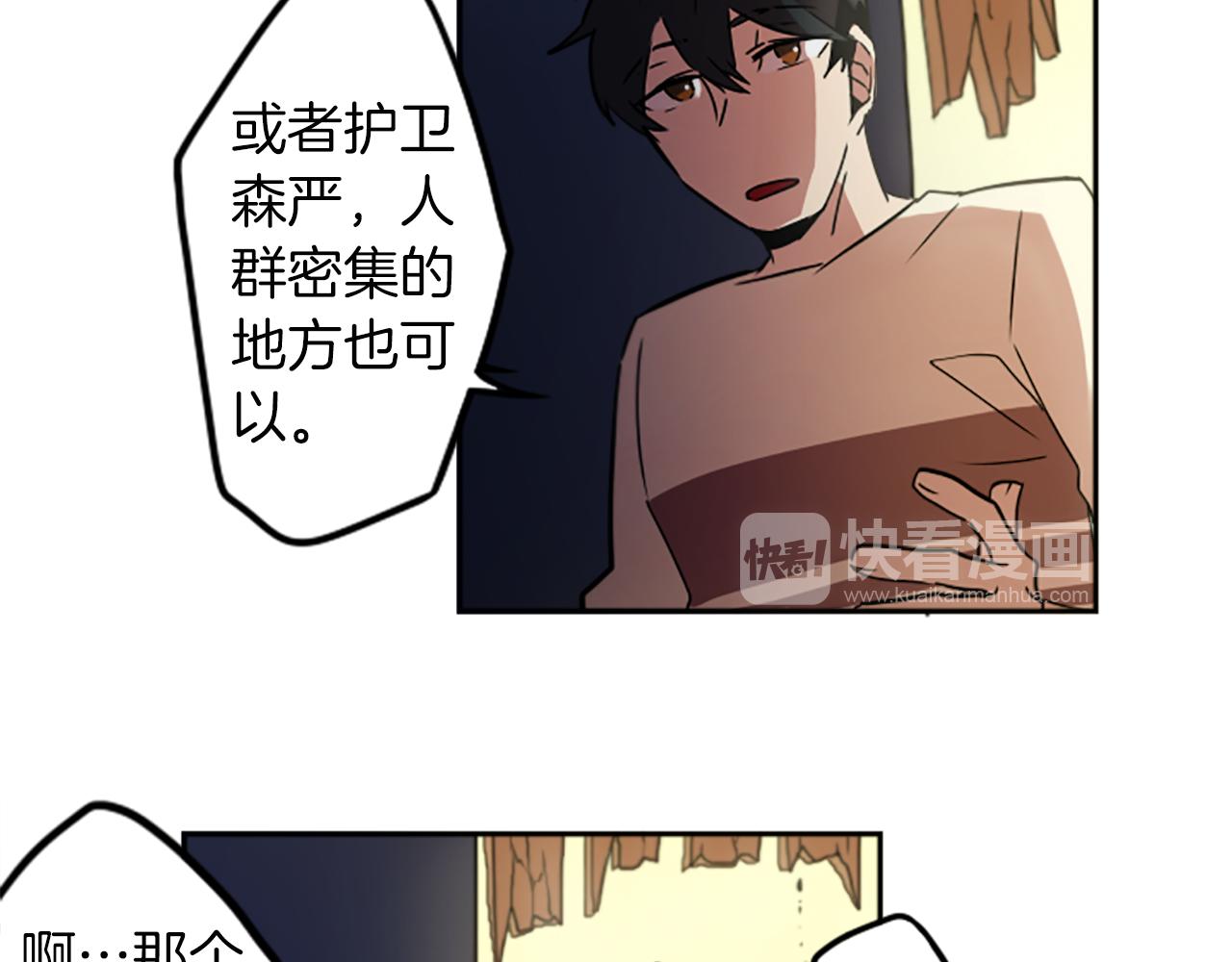 第24话 我不是正义使者26