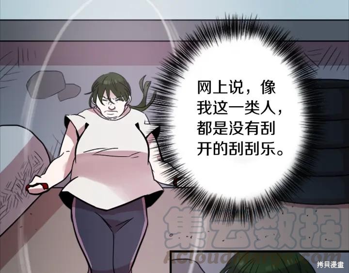 第43话28