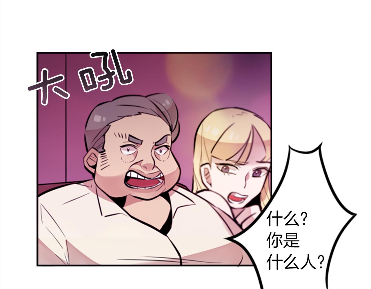 第11话 独闯青龙会57
