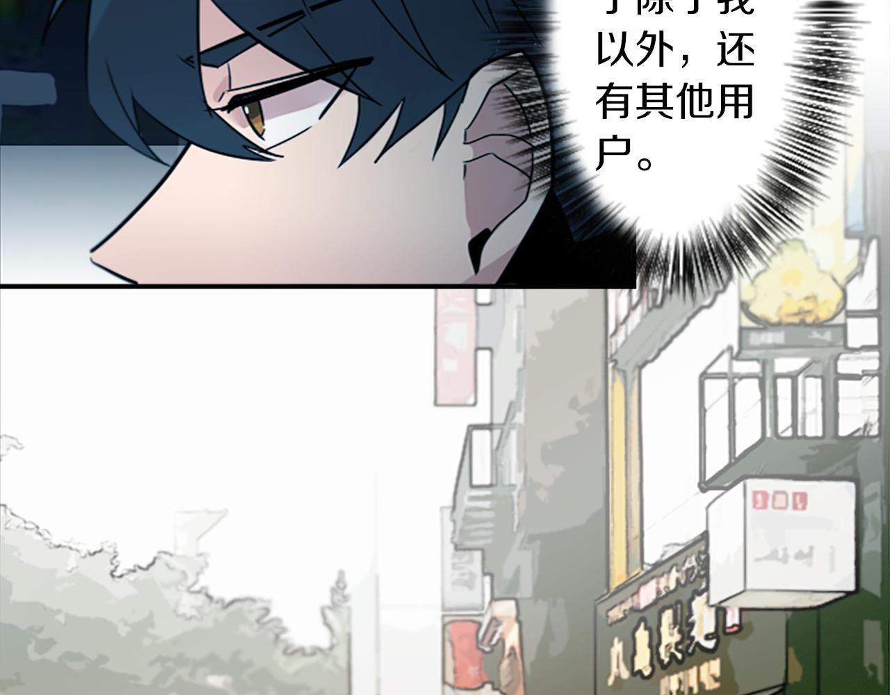 第28话 新的店铺46