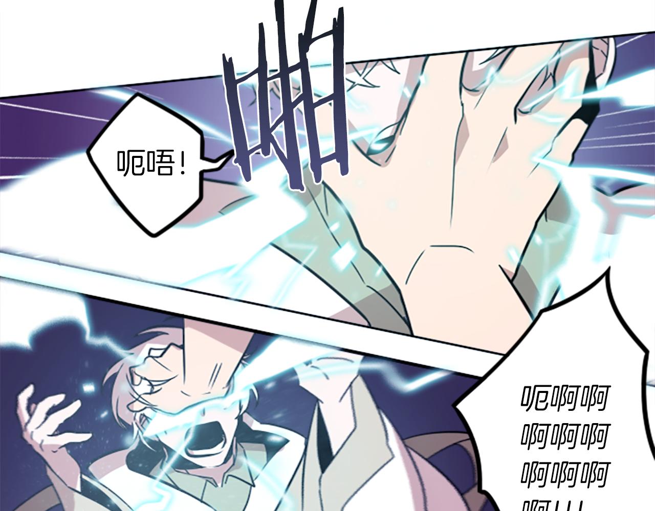 第27话 犯罪者57