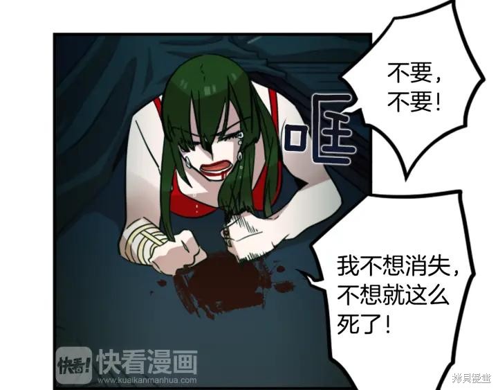 第44话65
