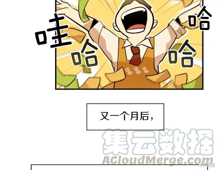 第35话56