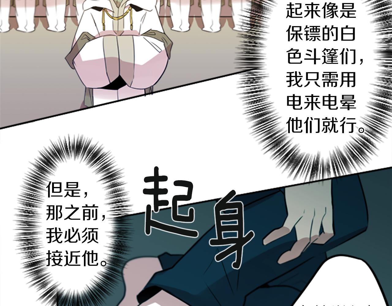第21话 他们的相遇29