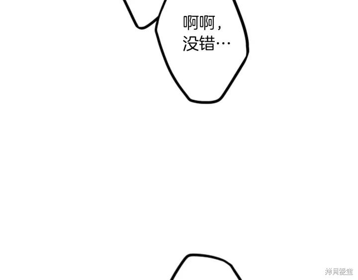 第33话1
