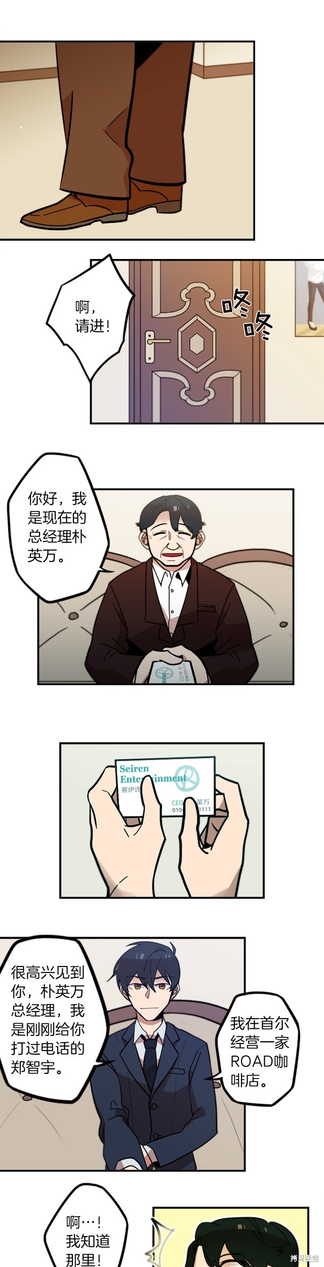 第48话0