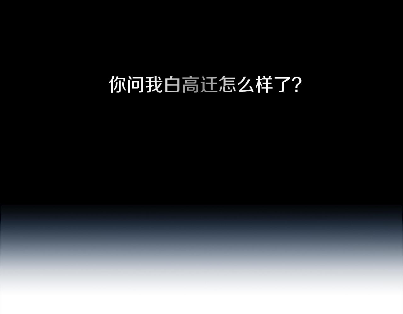 第28话 新的店铺11