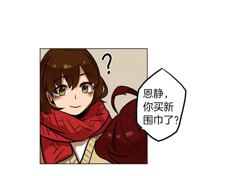 第5话 拯救我的绳索46