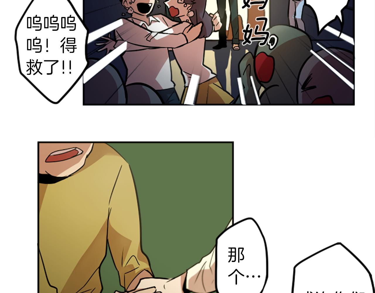 第24话 我不是正义使者23
