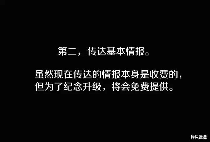 第49话63
