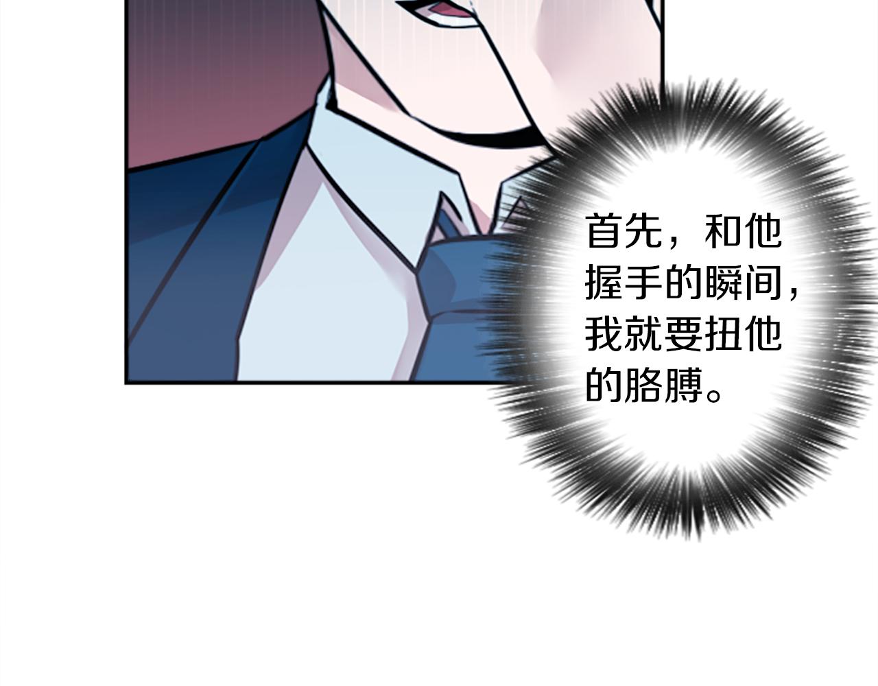 第14话 狠心和决心15
