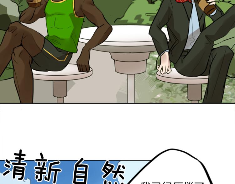 第7话 生意失败了！？224