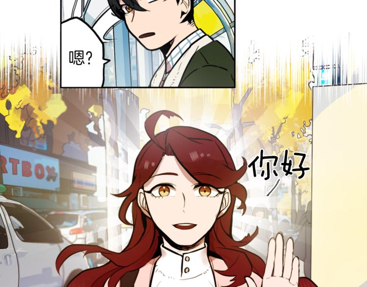 第3话 手工围巾的意义！42
