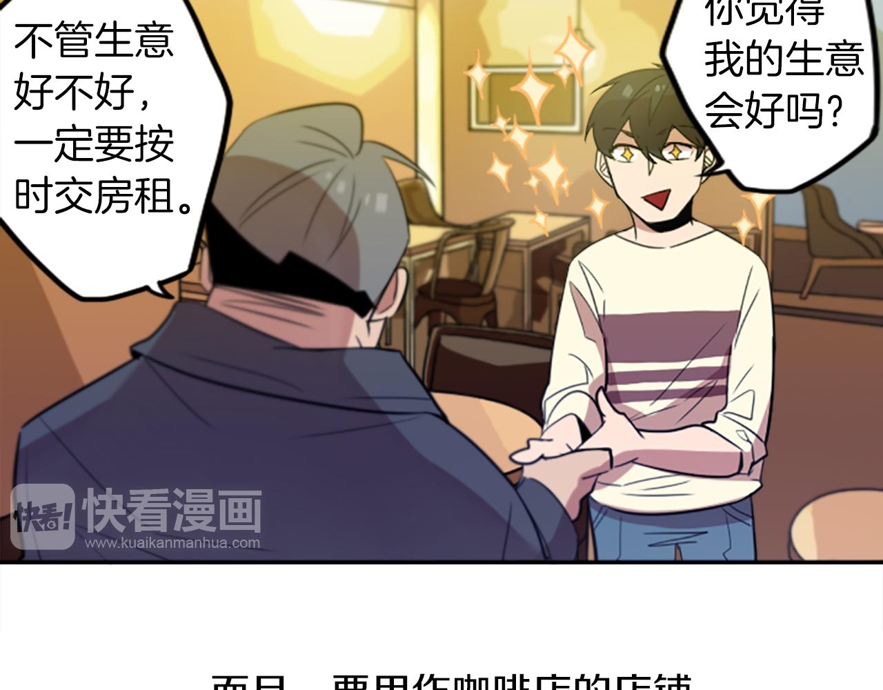 第18话 气场是关键38